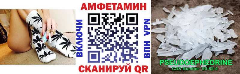 это Telegram  Кизел  Амфетамин 98%  кракен tor 