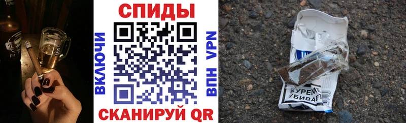 Бутират вода  продажа наркотиков  Кизел 
