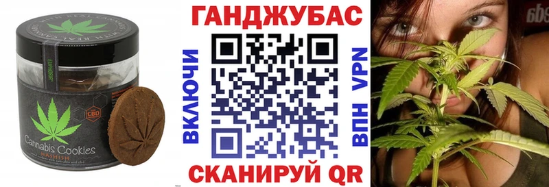 купить наркоту  Кизел  Печенье с ТГК марихуана 