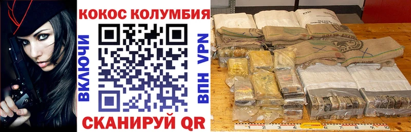 Кокаин 97%  Кизел 