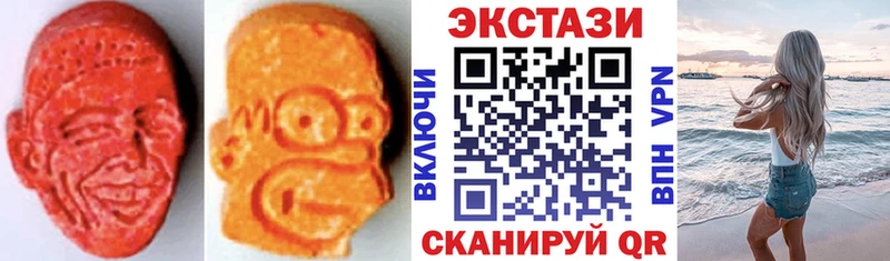 ЭКСТАЗИ DUBAI Кизел