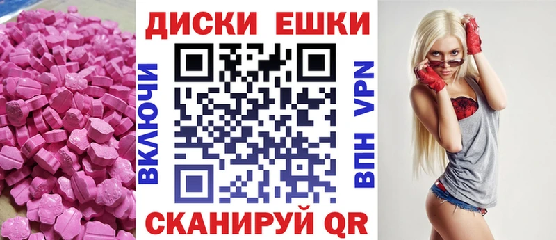 Экстази ешки  Кизел 