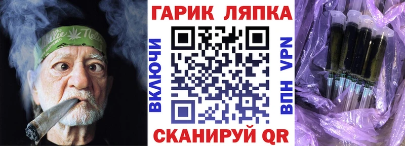 где купить Кизел ОМГ ОМГ как зайти ГАШ VHQ