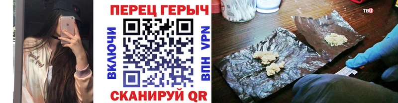 ГЕРОИН Heroin  Кизел 
