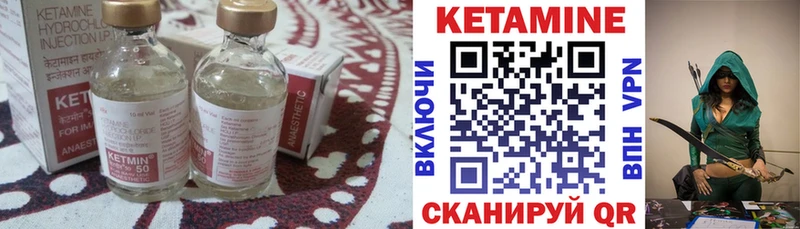 купить наркотики цена  Кизел  КЕТАМИН ketamine 