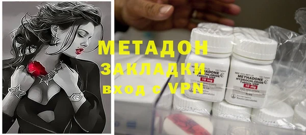 молекула духа Баксан