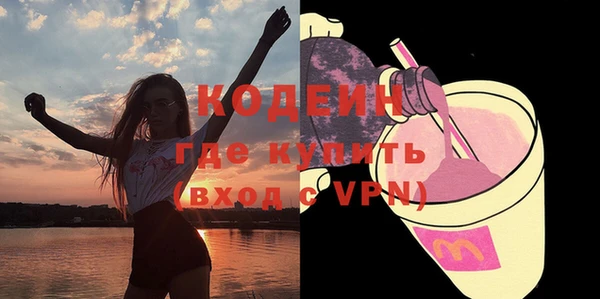 молекула духа Баксан
