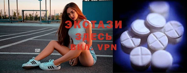 гашик Балабаново