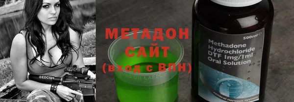 молекула духа Баксан