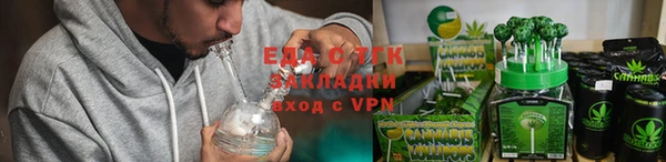 сатива Беломорск