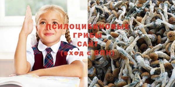 наркотики Балахна
