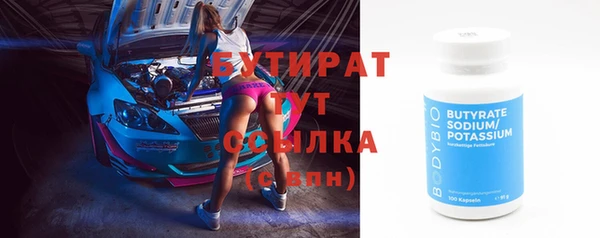 сатива Беломорск