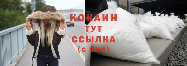 наркотики Балахна