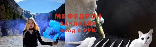 метадон Аркадак