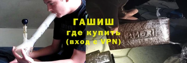 молекула духа Баксан