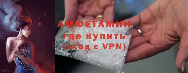 молекула духа Баксан