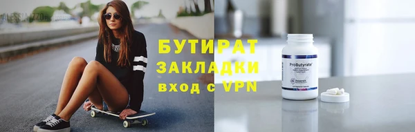 молекула духа Баксан