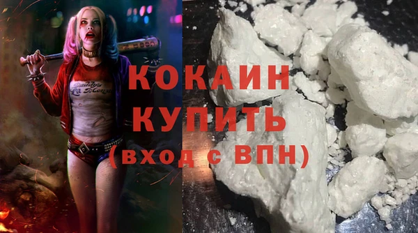 MDMA Premium VHQ Переславль-Залесский