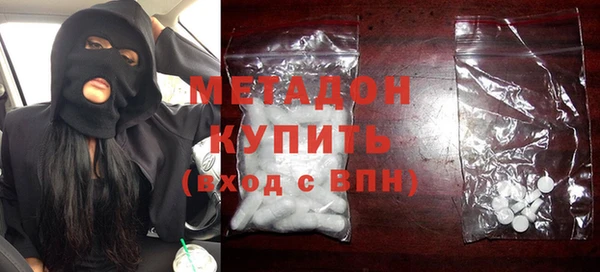 молекула духа Баксан
