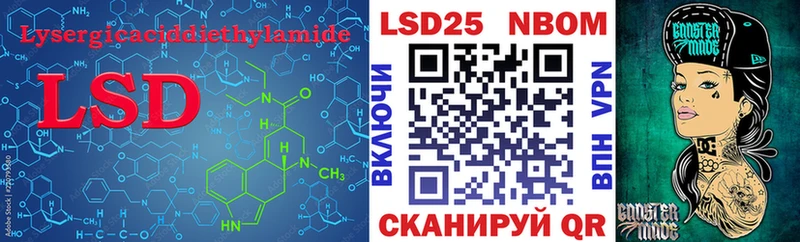 Лсд 25 экстази ecstasy  Кизел 