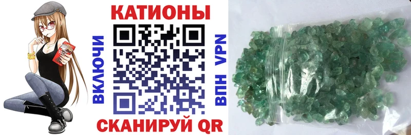 Меф кристаллы  Кизел 