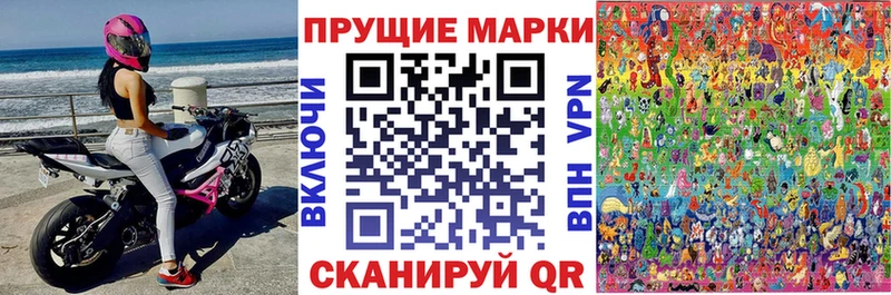Марки N-bome 1,5мг Кизел