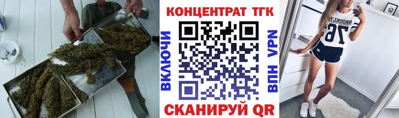 что такое наркотик блэк спрут зеркало Дистиллят ТГК концентрат Кизел